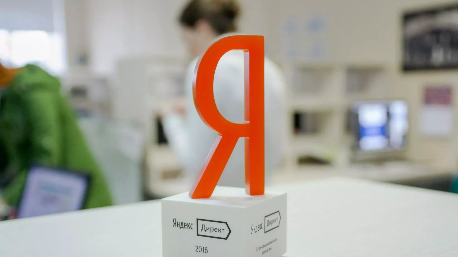 Ведение контекстно-медийной рекламы в Сочи