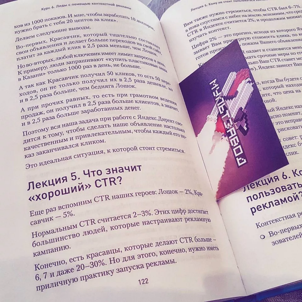 Современные книги в Сочи пишут для детей