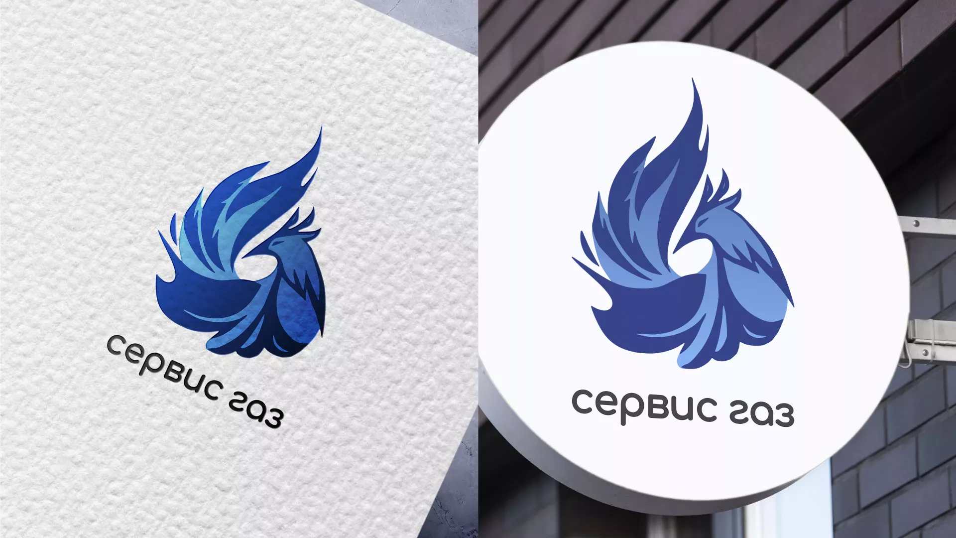 Создание логотипа «Сервис газ» в Сочи