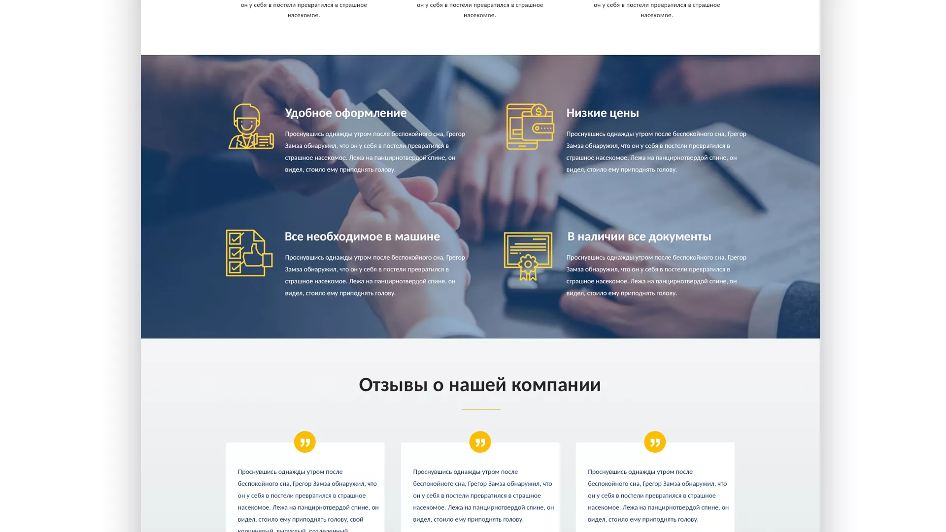 Разработка сайта для проката автомобилей в Сочи