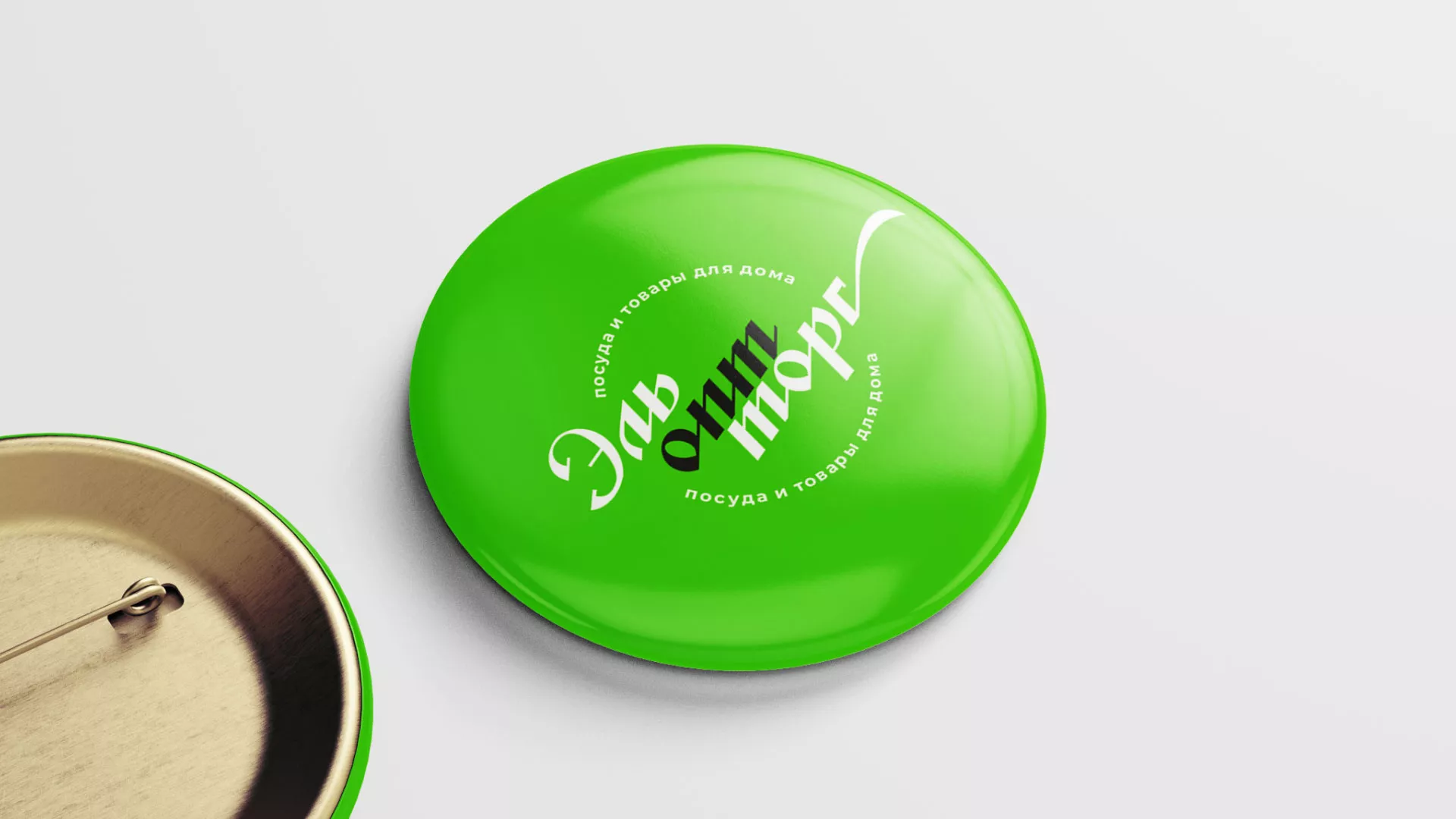 Разработка логотипа компании «ЭльОптТорг» в Сочи