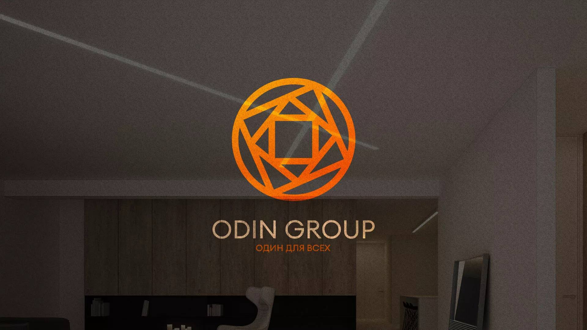 Разработка сайта в Сочи для компании «ODIN GROUP» по установке натяжных потолков