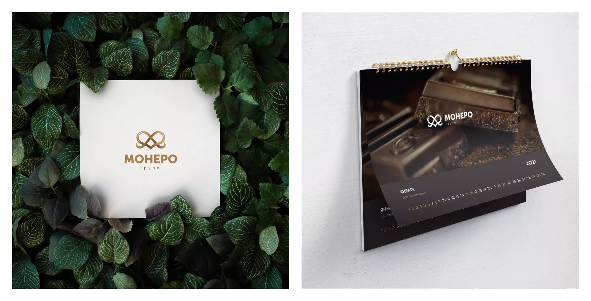 Создание логотипа компании «Монеро групп» в Сочи