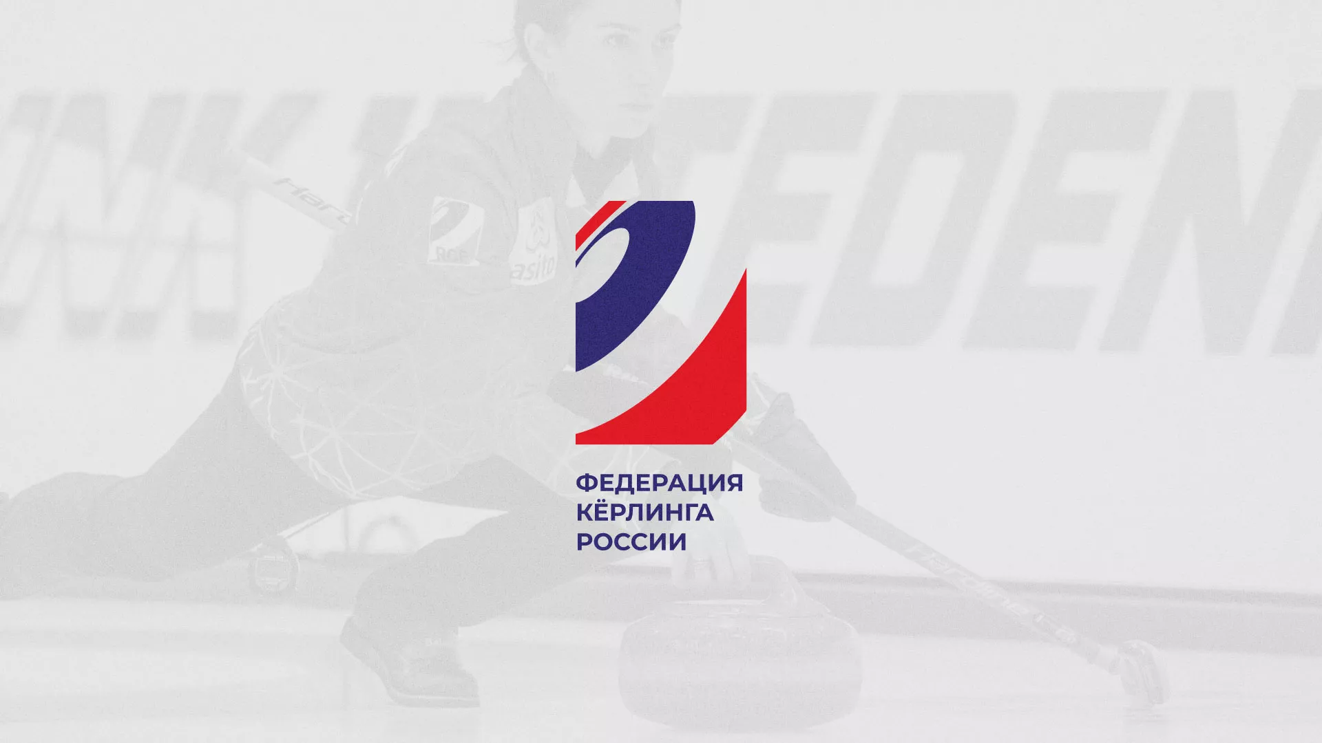 История о том, как мы делали в Сочи модуль онлайн-записи для ФКР