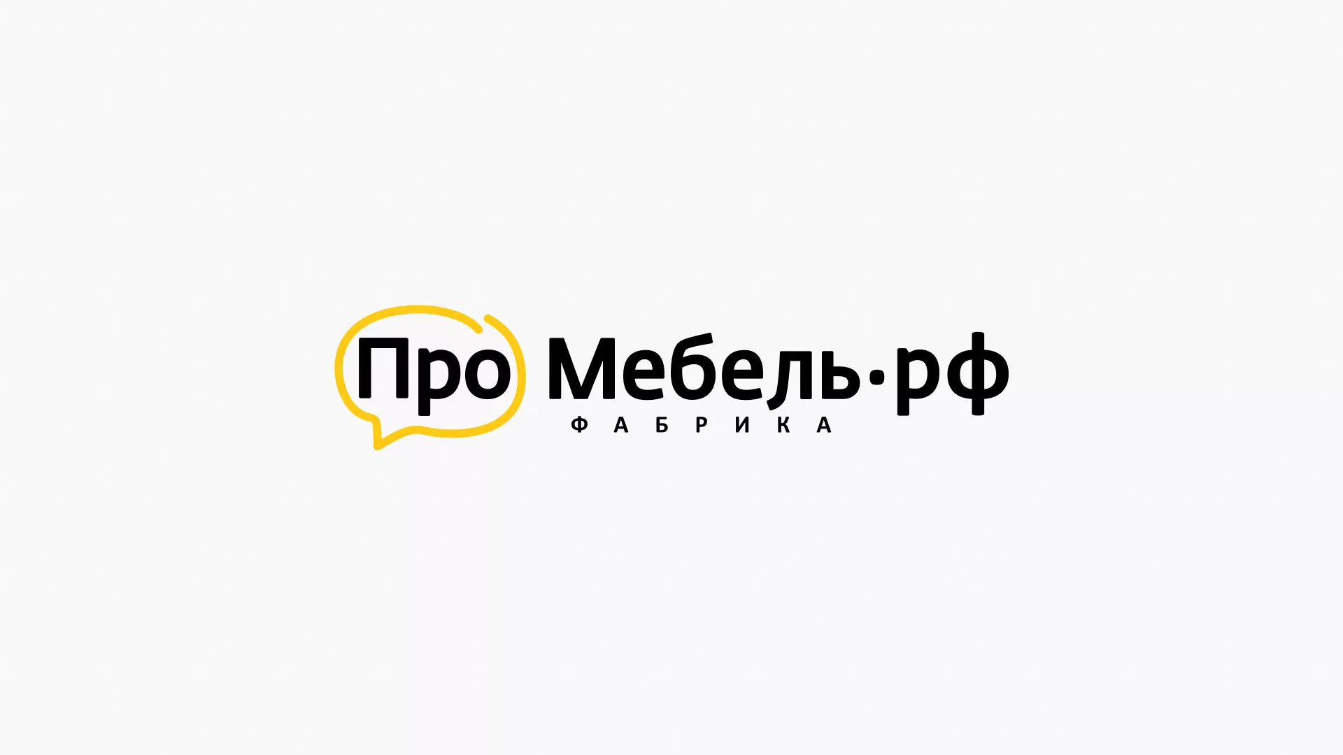 Разработка сайта для производства мебели «Про мебель» в Сочи