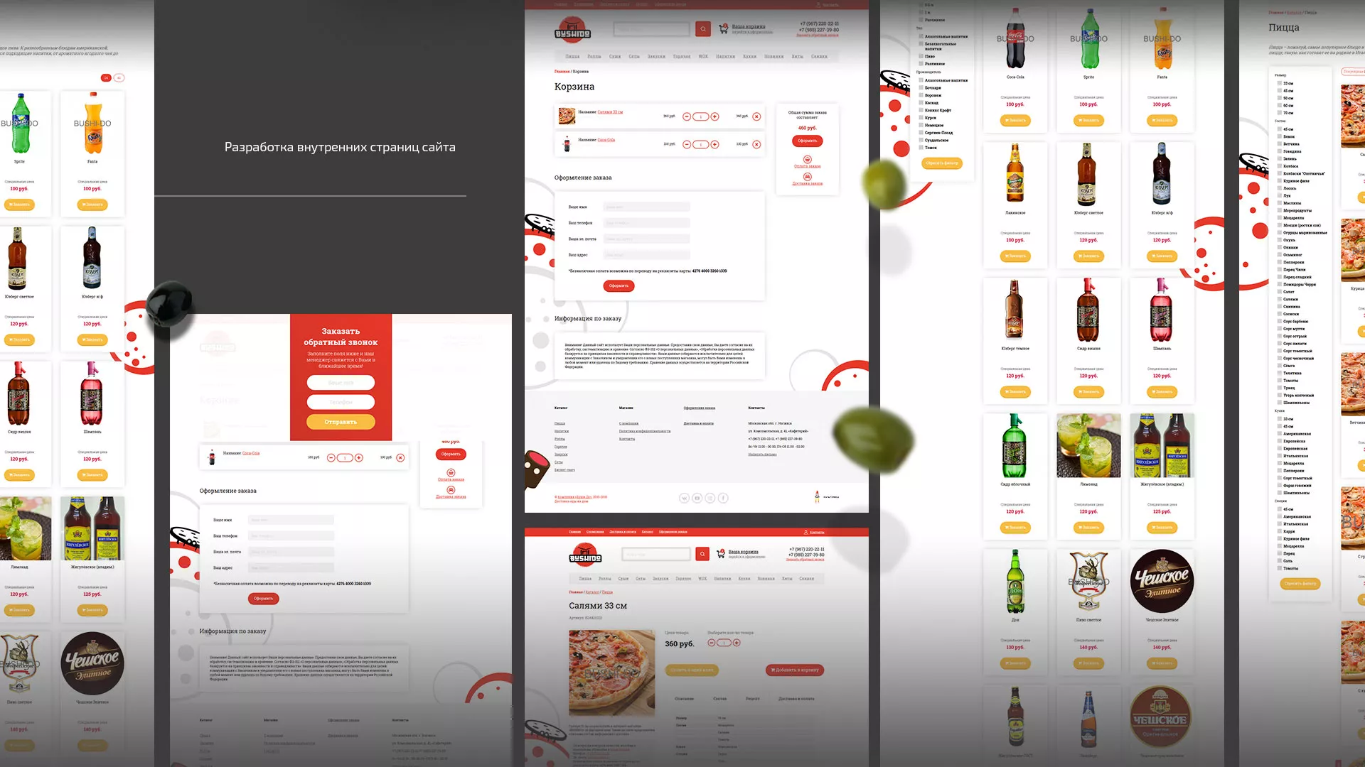 Разработка сайта для пиццерии «BUSHIDO» в Сочи