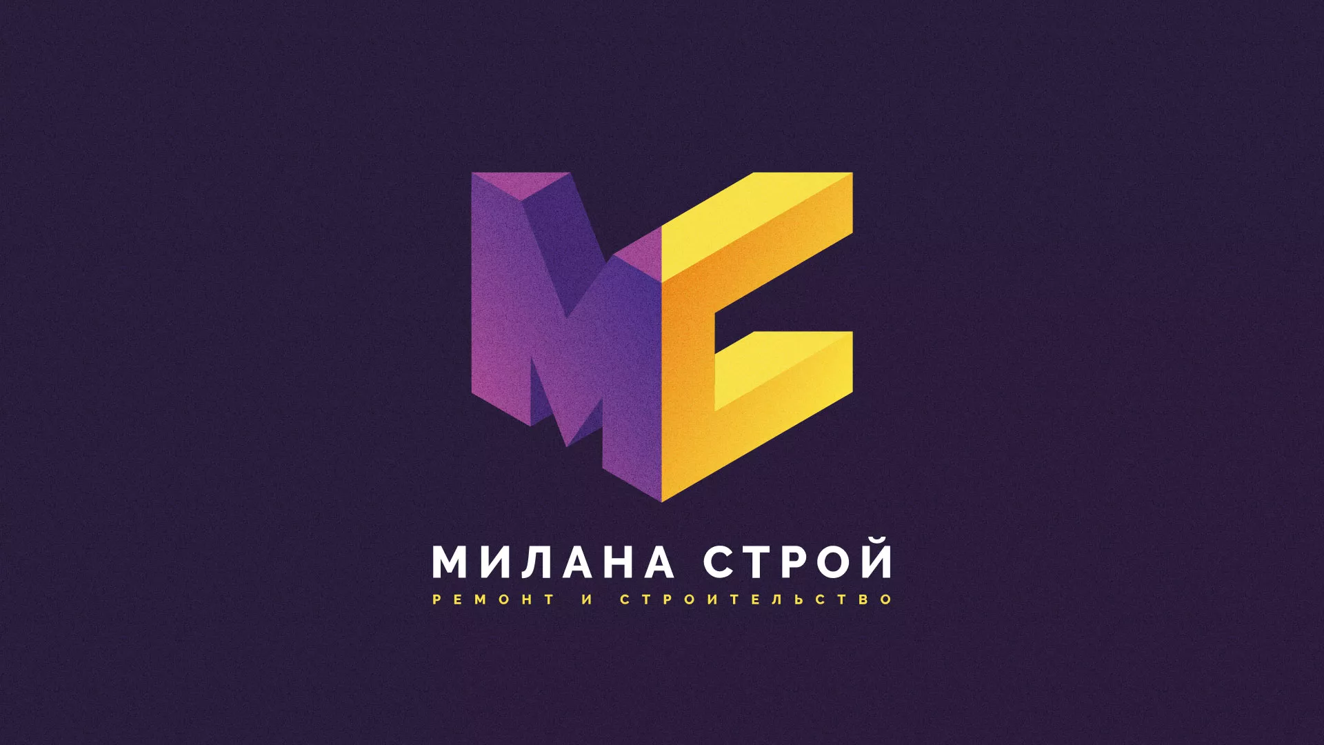 Разработка сайта строительной компании «Милана-Строй» в Сочи