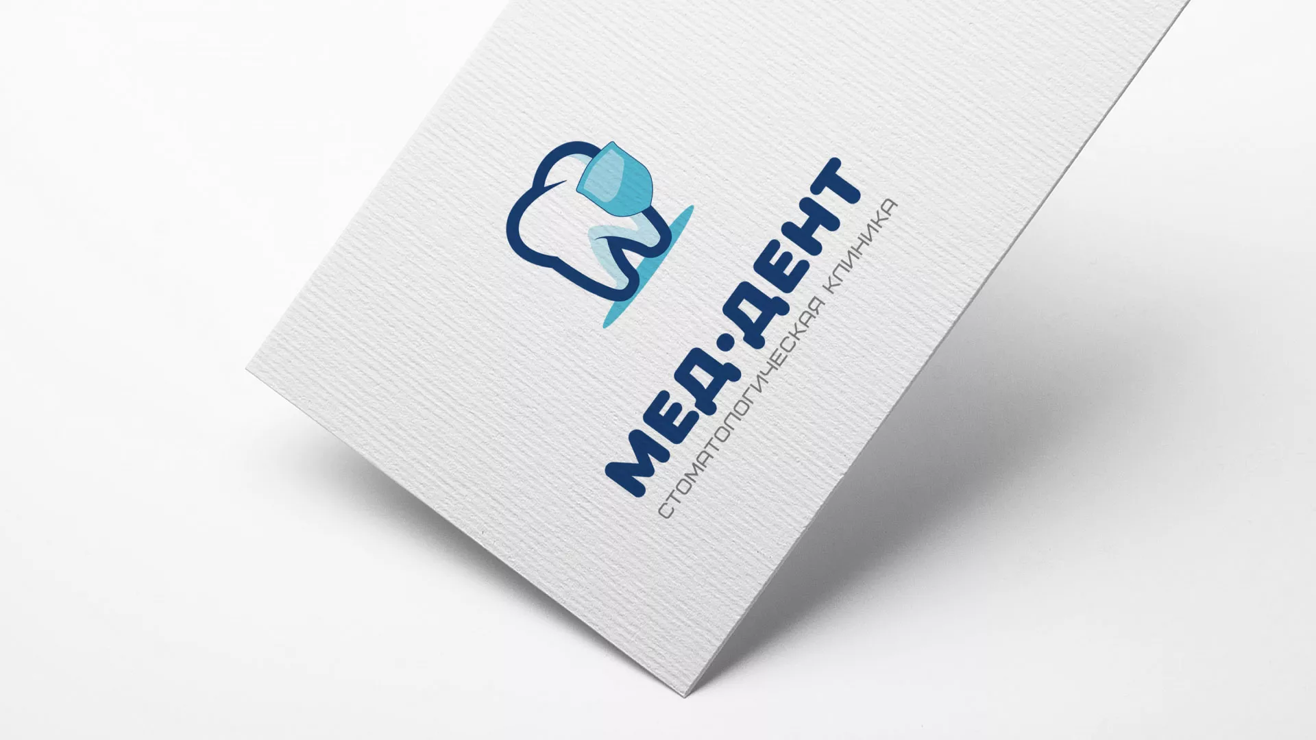 Разработка логотипа стоматологической клиники «МЕД-ДЕНТ» в Сочи