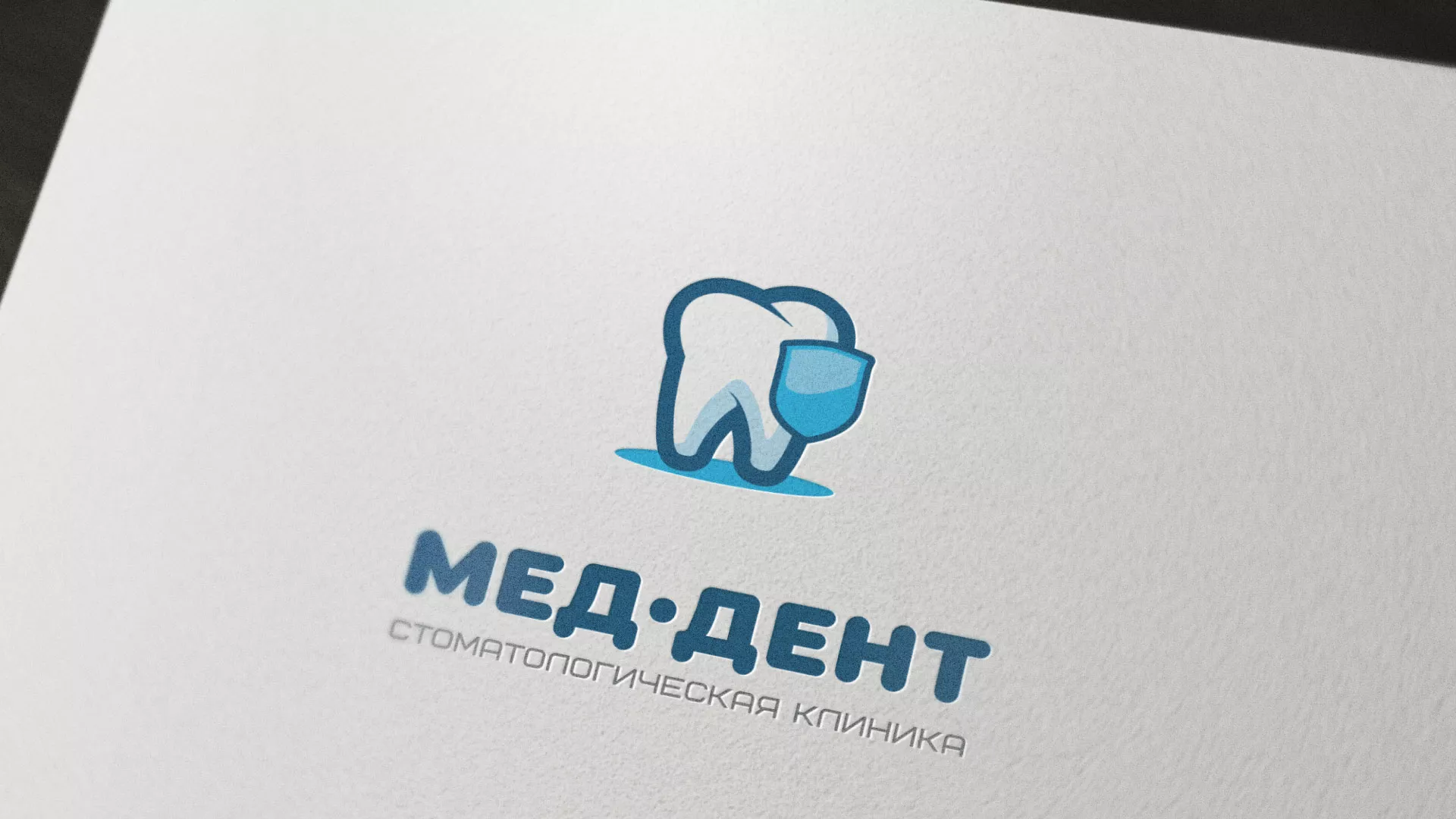 Разработка логотипа стоматологической клиники «МЕД-ДЕНТ» в Сочи