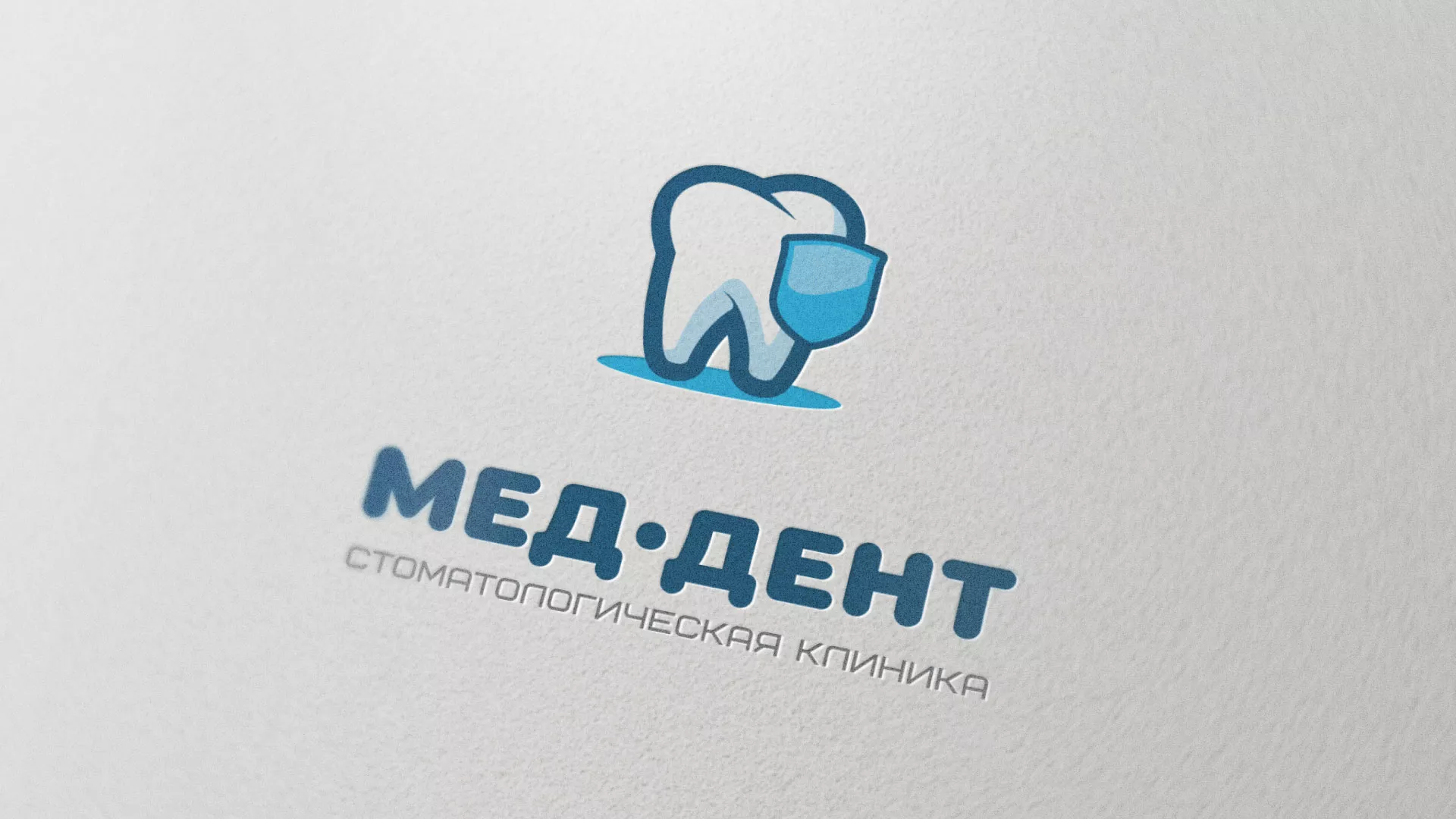 Разработка логотипа стоматологической клиники «МЕД-ДЕНТ» в Сочи