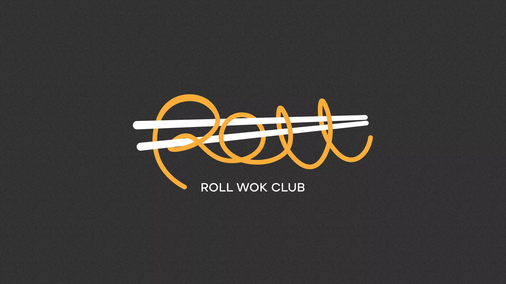 Создание дизайна листовок суши-бара «Roll Wok Club» в Сочи